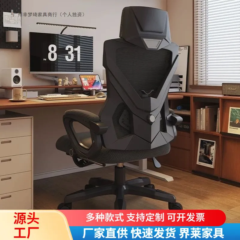 Chaise ergonomique réglable po - Ergonomic Office Chair avis et prix