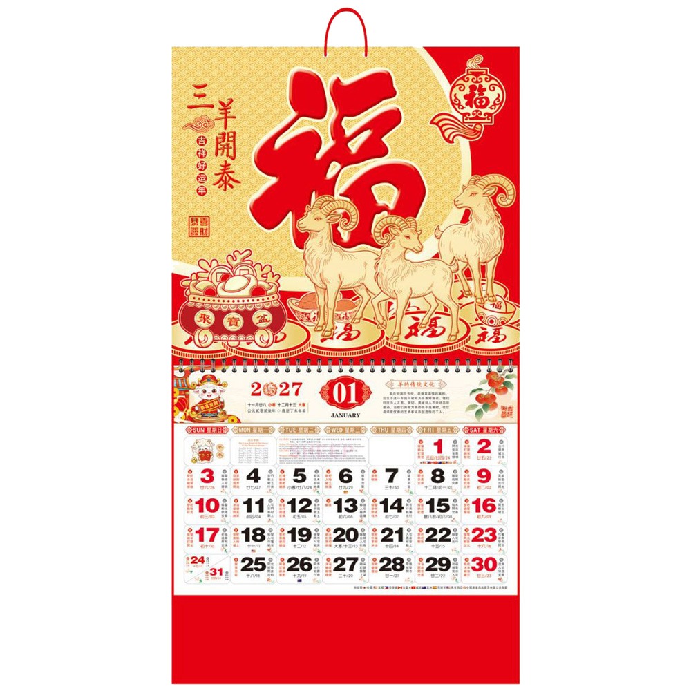 Calendrier mural artistique 20 - Home Office Logo avis et prix
